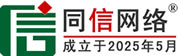 崆峒区信援道路救援补胎换胎