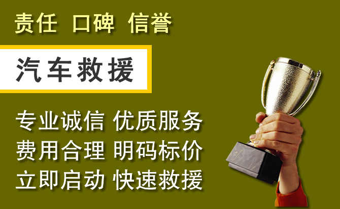 崆峒区附近汽车换备胎电话.jpg