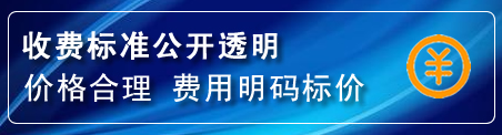 崆峒区换轮胎电话