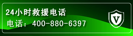 崆峒区汽车救援电话