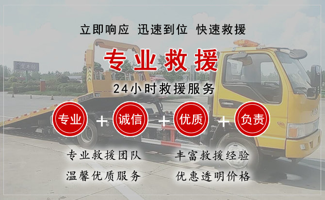 崆峒区中途换轮胎电话.jpg"/