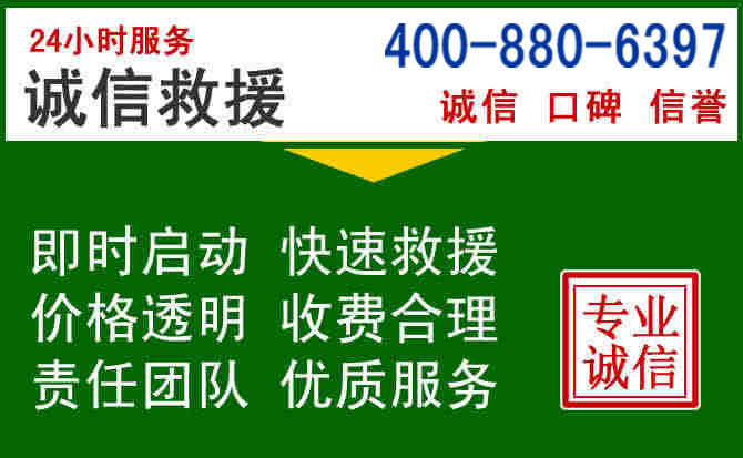 崆峒区道路救援电话 (20).jpg